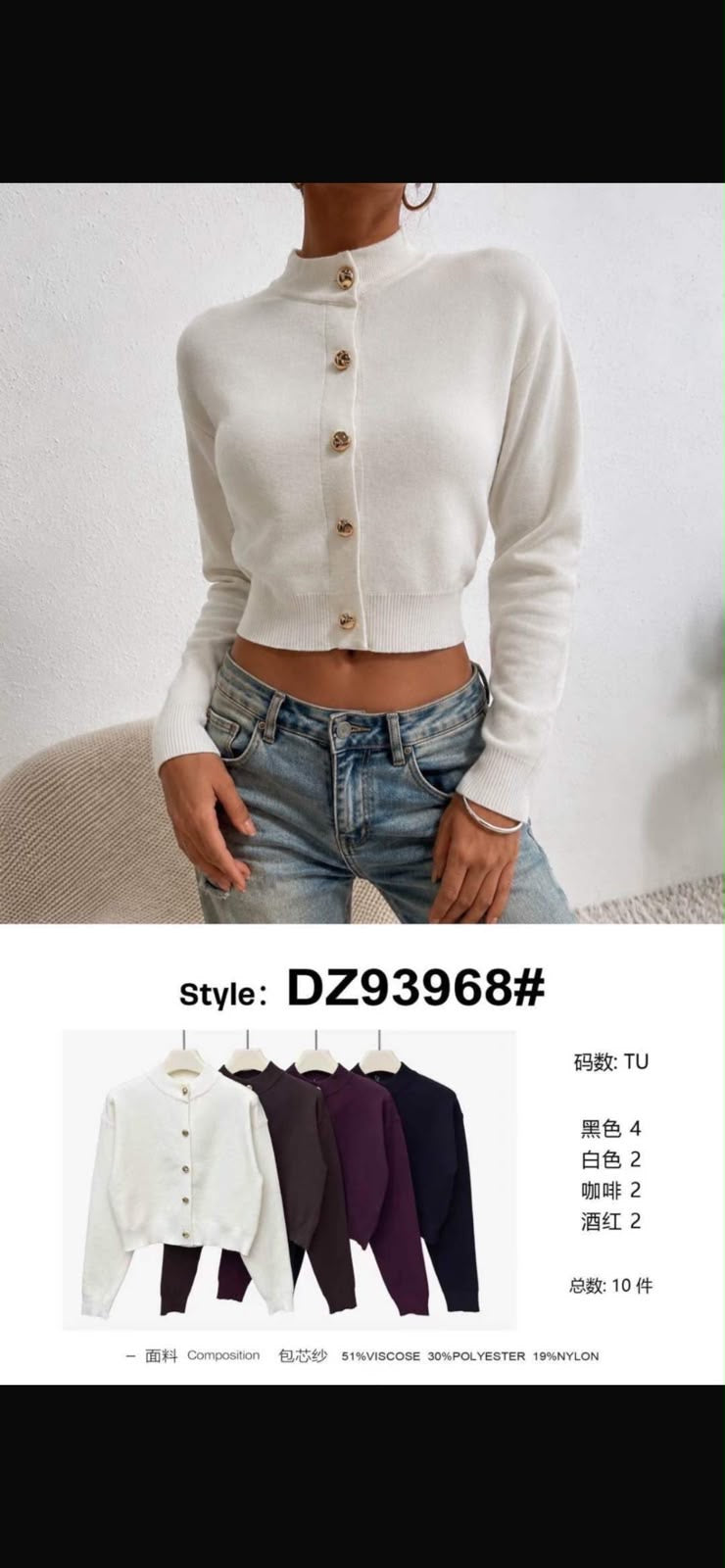 Cardigan WS10